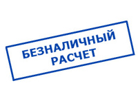 Магазин электрооборудования для дома ТурбоВольт в Калининграде - оплата по безналу